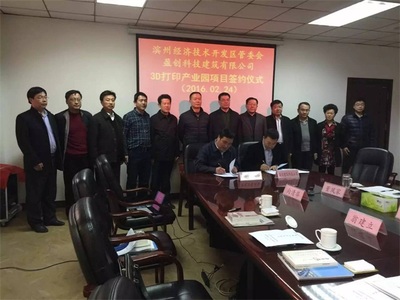 新材料技術推廣服務助力產業升級，創新驅動發展迎來新機遇