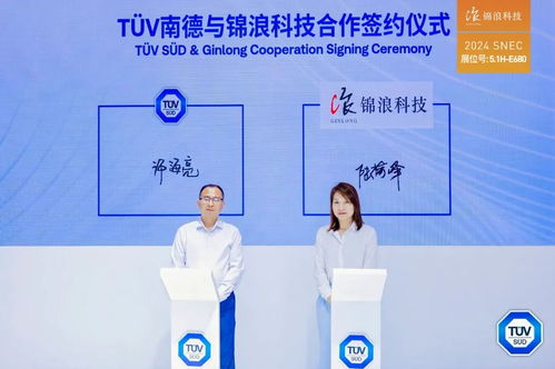 SNEC直擊 | 錦浪科技攜全球化明星產(chǎn)品矩陣，亮相上海5號(hào)館，引領(lǐng)新材料技術(shù)推廣新浪潮