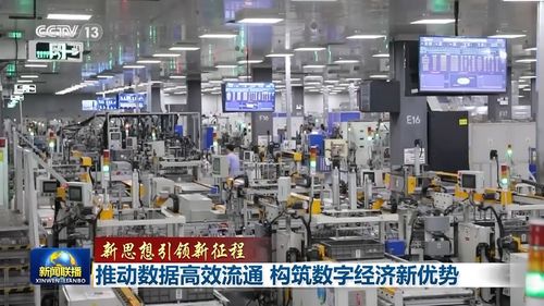 讓數(shù)據(jù)可確權(quán)、可流通、可交易 以新材料技術(shù)推廣服務(wù)構(gòu)筑數(shù)字經(jīng)濟(jì)發(fā)展新優(yōu)勢